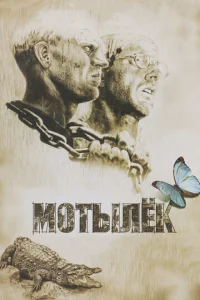 m1m0тӹvnlek