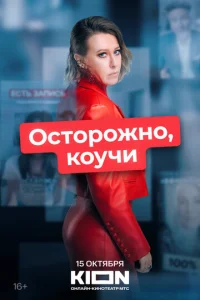 0ст0rh0dzhkvj0, k0ychcu