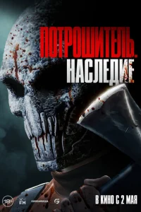 Ո0тrh0ɯuтevnlb. Hojkсvnleldoue