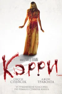 Kэrhrhu