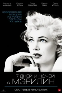 7 ldokvjeil1 u kvj0chceil1 с m1mэrhuvnlukvj