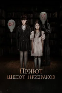 Ոrhuют. Ɯen0т nrhuʒrhojkk01010