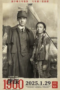 ldeтekтu1010 uʒ Ӵojkil1kvjojkтojkykvjojk, 1900 r0ldo