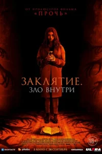 3ojkkvnlᴙтue. 3vnl0 1010kvjyтrhu