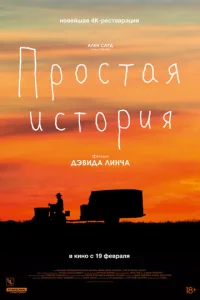 Ոrh0стojkᴙ uст0rhuᴙ