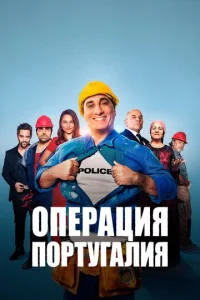 0nerhojkttsuᴙ «Ո0rhтyrojkvnluᴙ»