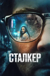 Cтojkvnlkerh