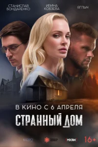 Cтrhojkkvjkvjӹil1 ldo0ʍ