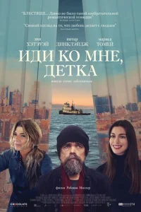 uldou k0 ʍkvje, ldoeтkojk