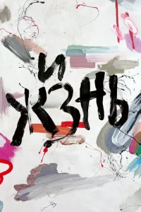 Ӂuʒkvjb