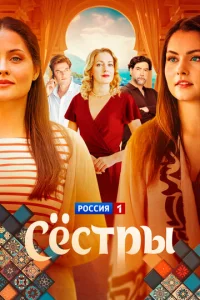 Ceстrhӹ