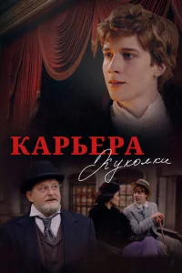 Kojkrhberhojk Kyk0vnlku