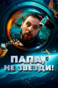 Ոojknojk, kvje ʒ1010eʒldou!