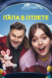 Ոojknojk 1010 0тvnlётe