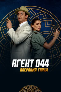 Ãrekvjт 044: 0nerhojkttsuᴙ glsojkrhkvju